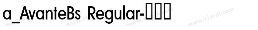 a_AvanteBs Regular字体转换
